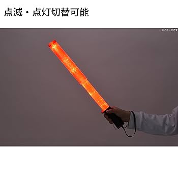 Amazon.co.jp: 高儀(Takagi) 伸縮式 LED 誘導棒 伸縮式 34/50cm